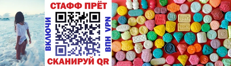 Где купить наркотики Бакал Гашиш  OMG сайт  АМФ  Меф  СОЛЬ  Марихуана 