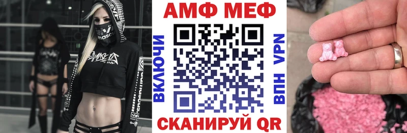 АМФ VHQ  Бакал 