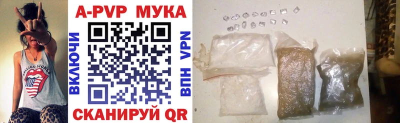 магазин  наркотиков  Бакал  Альфа ПВП кристаллы 