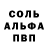 Метадон белоснежный Shnek