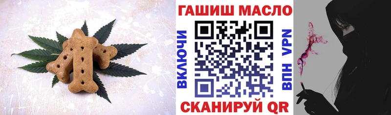 купить наркотик blacksprut вход Cannafood конопля Бакал