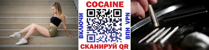 наркотики  Бакал  Кокаин 97% 