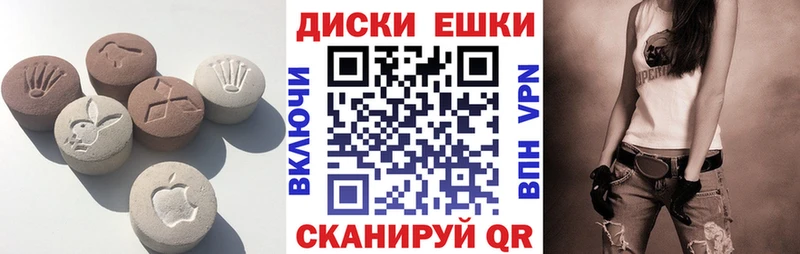 Экстази DUBAI  shop формула  Бакал  даркнет сайт 