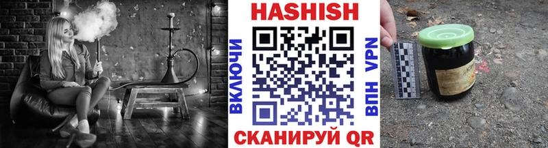 ГАШ гашик  Бакал 