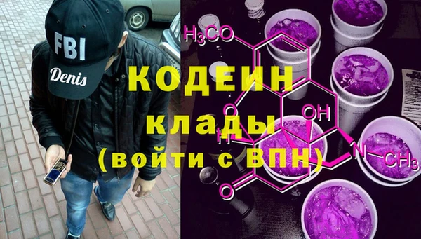 кокаин перу Алексин
