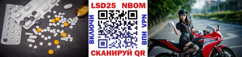 Лсд 25 экстази ecstasy Бакал