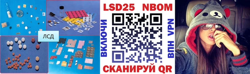 LSD-25 экстази ecstasy  Бакал 