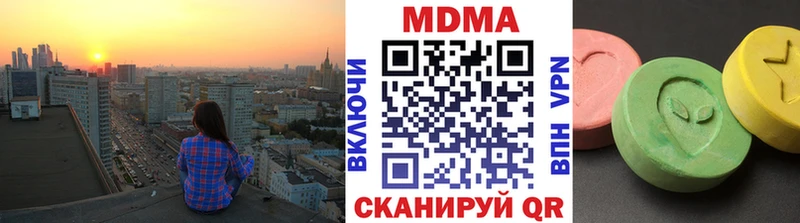 купить наркоту Бакал МДМА молли