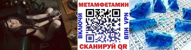 МЕТАМФЕТАМИН Декстрометамфетамин 99.9%  цены   Бакал 