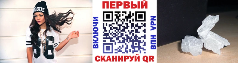 Первитин Methamphetamine Бакал