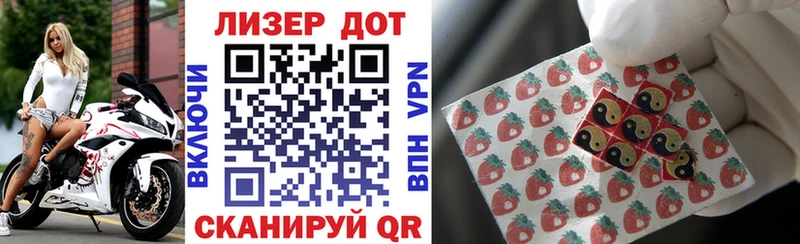 наркота  Бакал  Марки NBOMe 1,8мг 